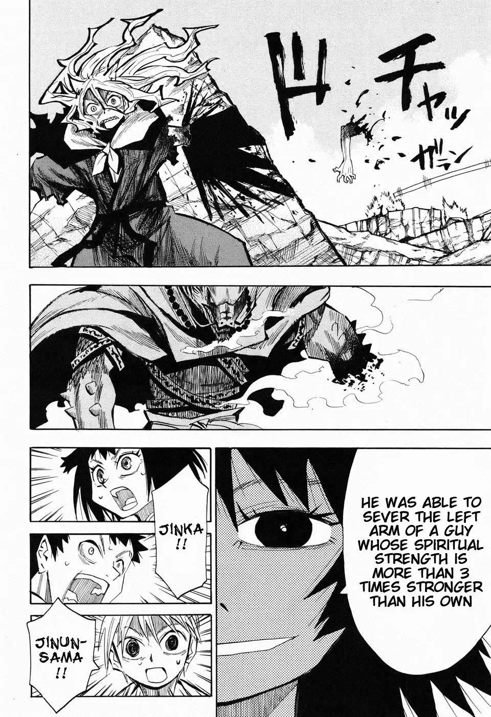 Sengoku Youko Chapter 26 11